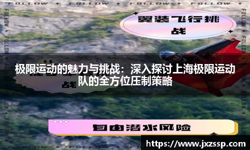 星空体育