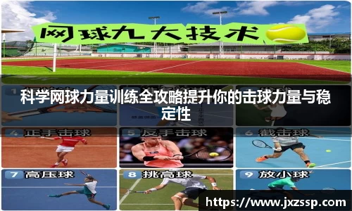 星空官网
