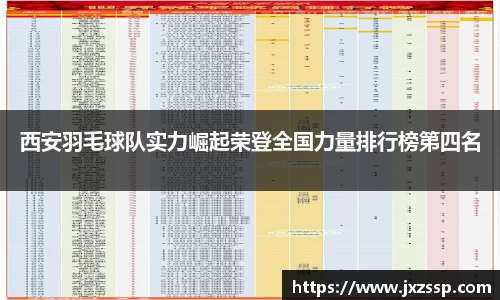 星空官网