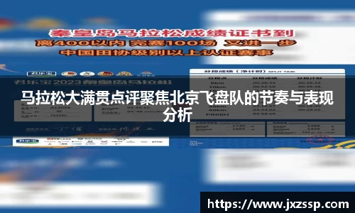 星空体育平台app