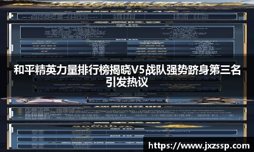 星空体育平台app