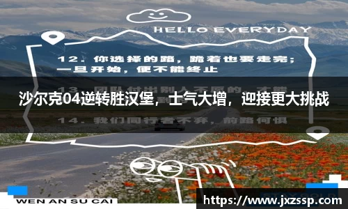 星空体育网站入口
