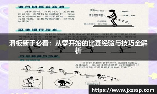 星空体育网站入口