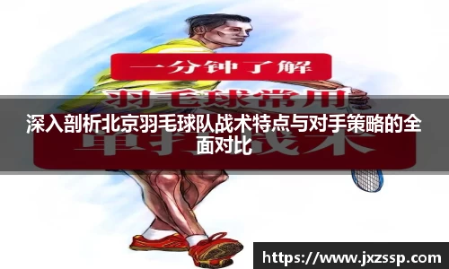 星空体育网站入口