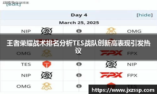 星空体育网站入口