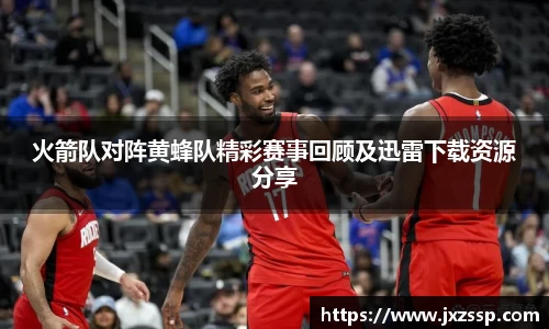 星空官网