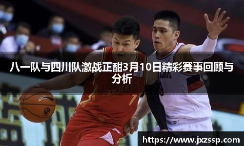 星空体育网站入口