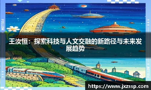 星空体育平台app