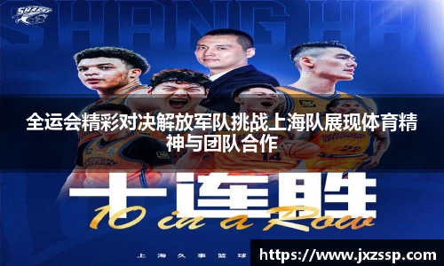 星空体育网站入口