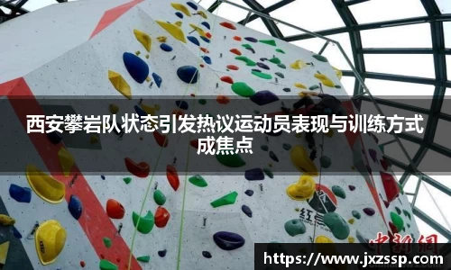 星空体育网站入口